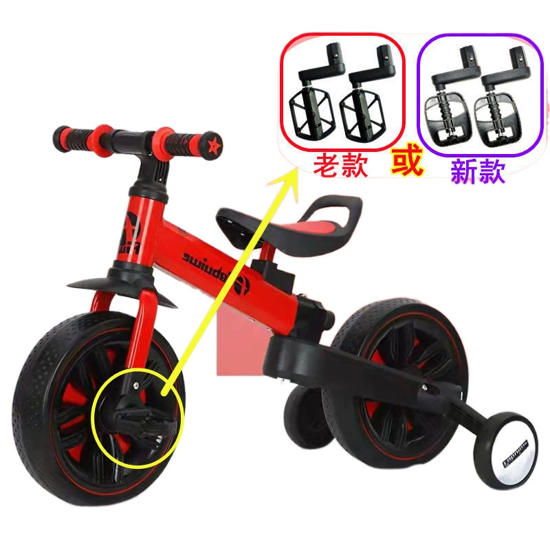 Children's three-wheeled bike, accessories, pedal, three-in-one, Aliexpress