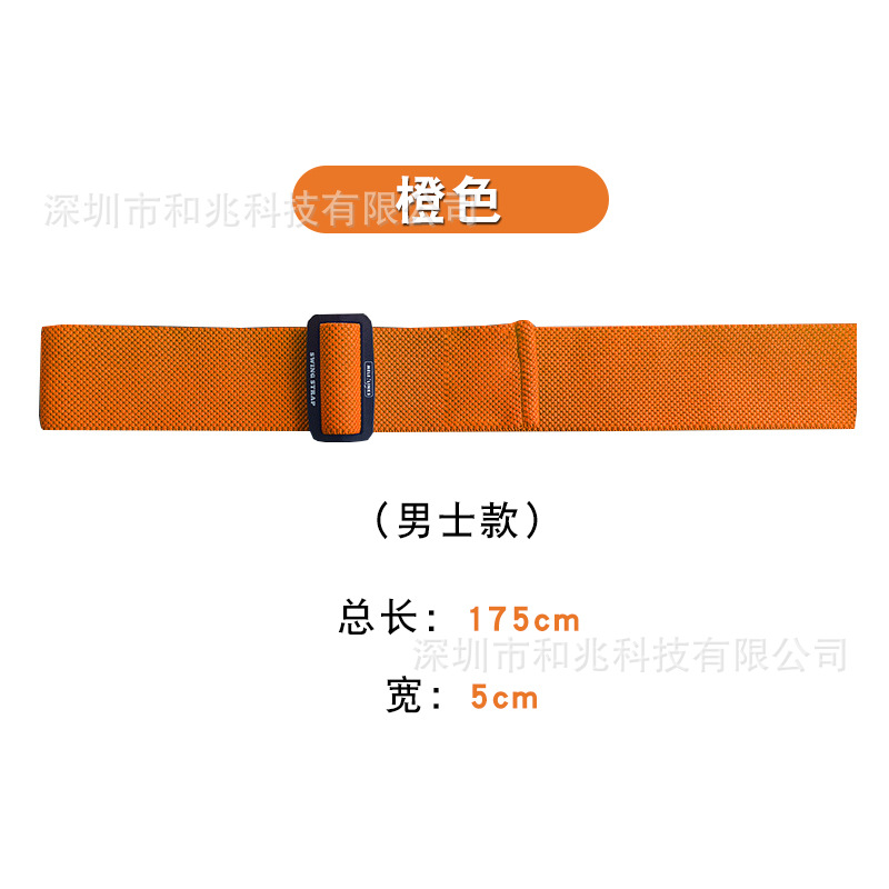 스윙 회전 고정 밴드 - 오렌지 - 남성용