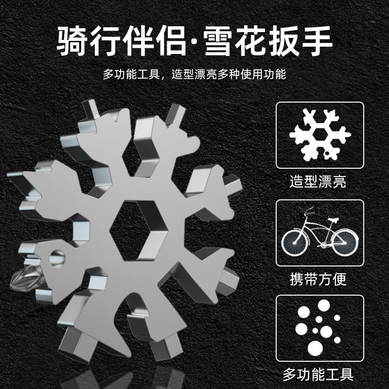 現物携帯型18合一多機能六角八角ドライバー屋外多用途六角雪花レンチ|undefined