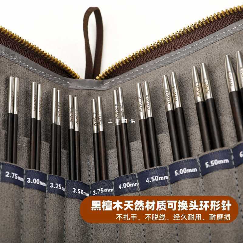 取り外し可能なリングメーカー針ニットスティック針ウール針手作りセーター黒檀リング卸売編みツール|undefined