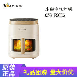 小.熊空气炸锅烤家用多功能5L低脂微电脑触控微蒸汽嫩烤QZG-F20E6