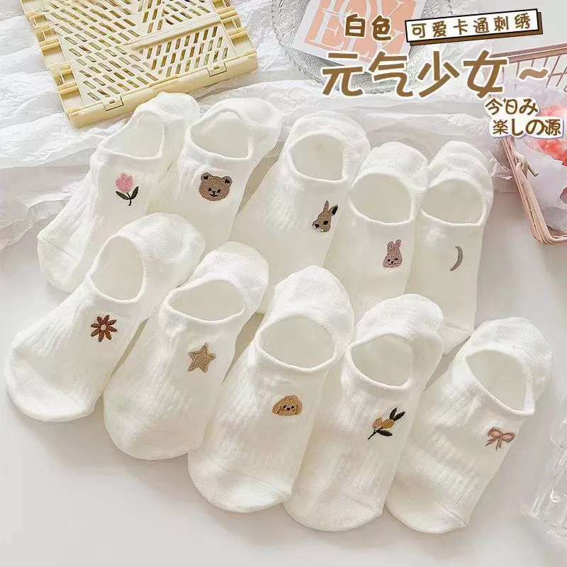 Носки женские летние тонкие белые подходящие ко всему милые Мультяшные носки-лодочки с мелким верхом дышащие впитывающие пот японские невидимые носки для детей