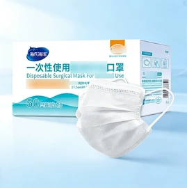 医用包;其他居家日用;一次性医用材