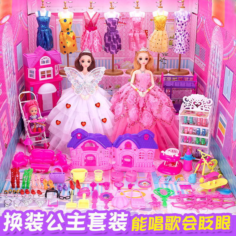 洋彤乐芭比娃娃套装公主女孩超大礼盒别墅城堡梦想豪宅过家家玩具