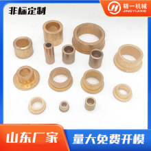 山东粉末冶金铁基铜基含油自润滑耐磨轴套铜衬套非标定制量大优惠