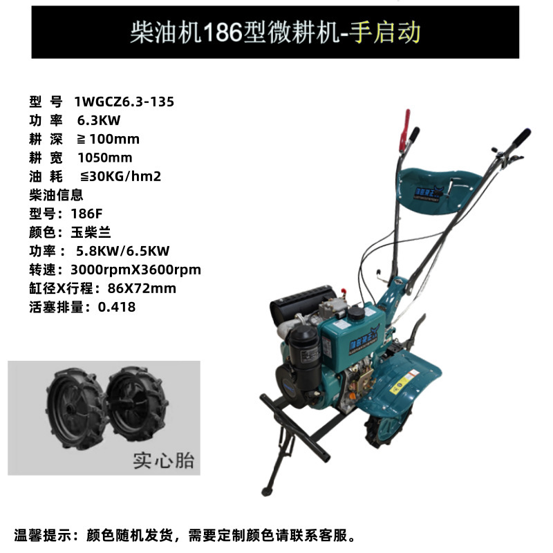 柴油微耕机农用农机旋耕机开沟小型家用耕地犁地翻土松土打土农耕|undefined