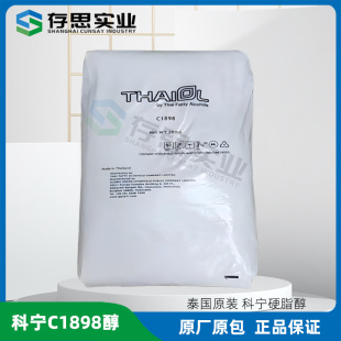 ̩���ƌ�18��  ���I�� ʮ�˴�C18 Ӳ֬�� C1898