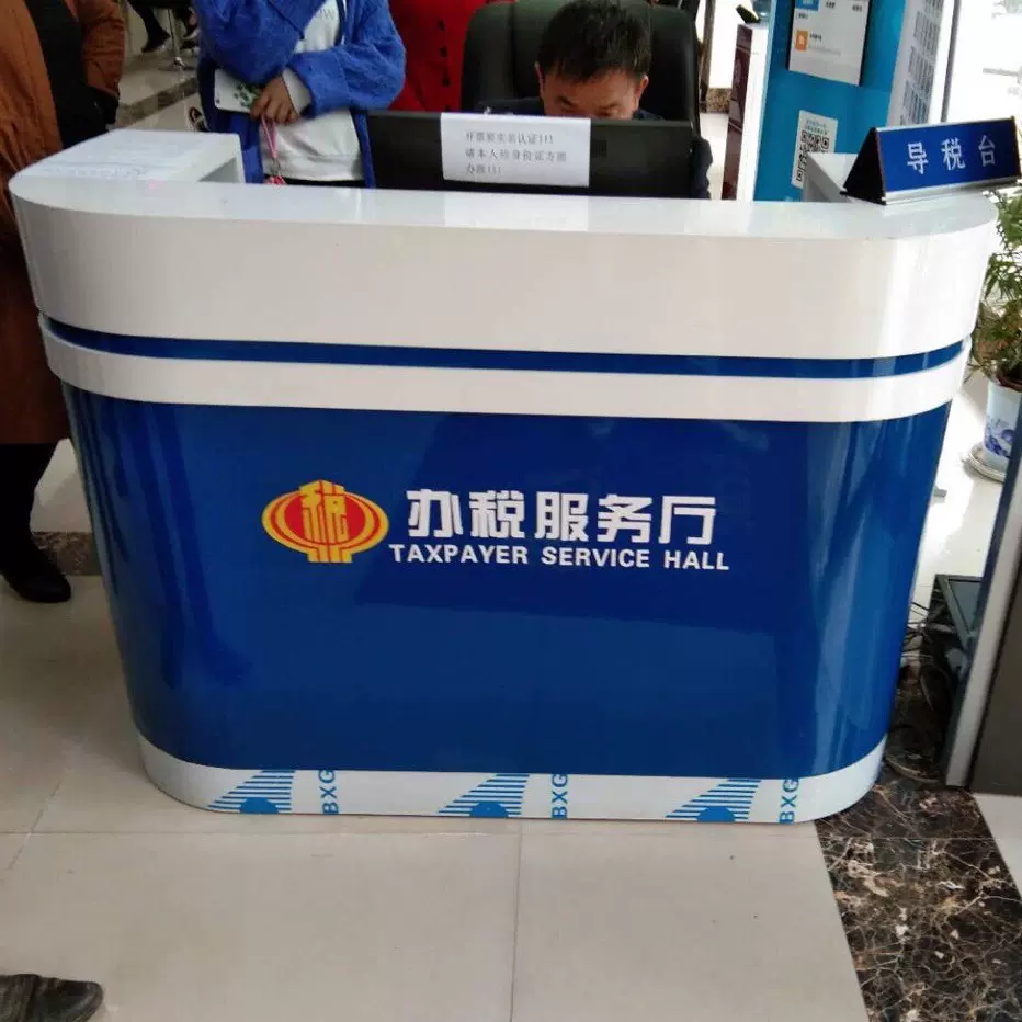烤漆导服台行政办事大厅导办台圆弧转角接待咨询台机关单位服务台