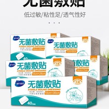 海氏海诺医用无菌敷贴一次性创面伤口大号创可口贴透气敷料胸乳贴