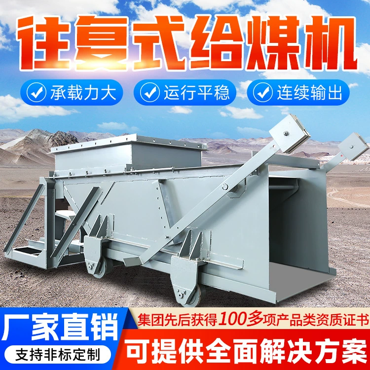 Заводская подача кочегарки типа К. Заводская подача кочегарки типа К. Прямая подача кочегарки типа К.