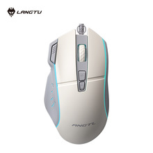 狼途G1pro有线鼠标电竞八键发光鼠标四挡DPI电脑笔记本办公游戏式