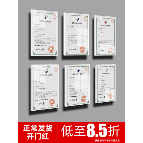 Acrylic photo frame for wall hanging, teacher introduction, profile wall, advertisement display, certificate of honor, patent certificate frame, no drilling required