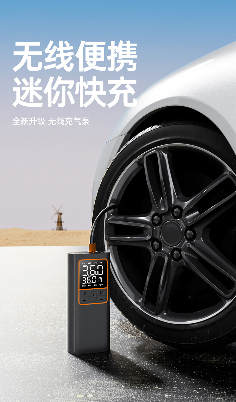 Car Air Pump Portable Car Air Pump High Power Electric Tire Air Pump Multi-Function Air Pump