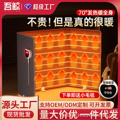 新型暖足宝オフィス暖足神器テーブル下暖器冬寮保温防凍加熱暖足マット