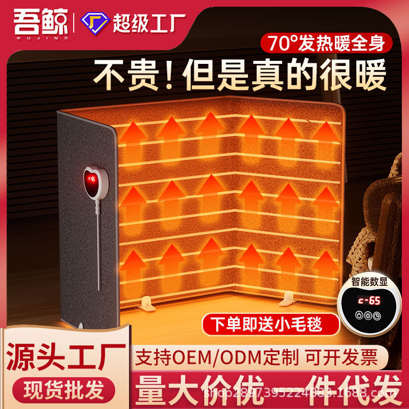 新型暖足宝オフィス暖足神器テーブル下暖器冬寮保温防凍加熱暖足マット|undefined