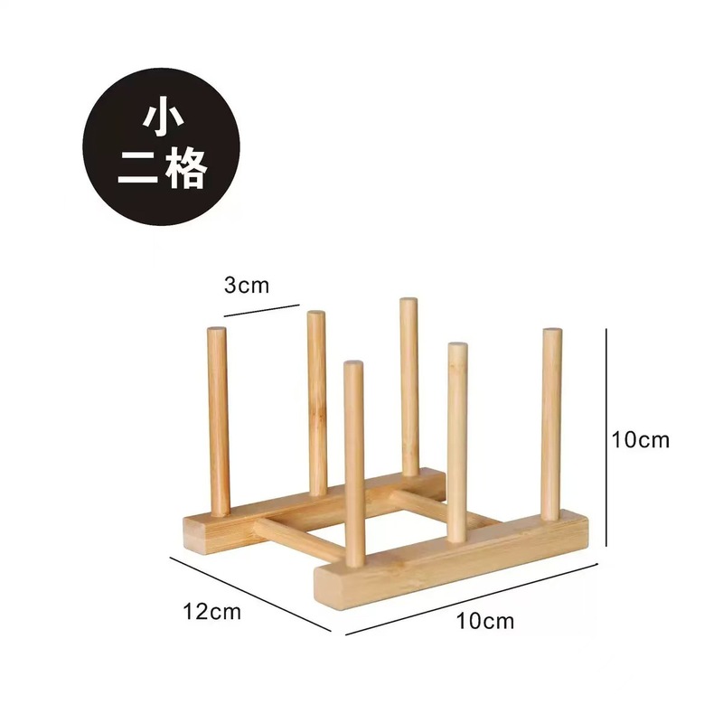 元槿楠竹碗盘杯子沥水架展示架子收纳水杯碟沥水托超市碗餐盘架子|undefined
