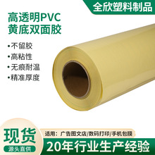 ��͸��PVC�S���p���zճ�N�͸ߜ؟o���b��V�����ԁ������p���z