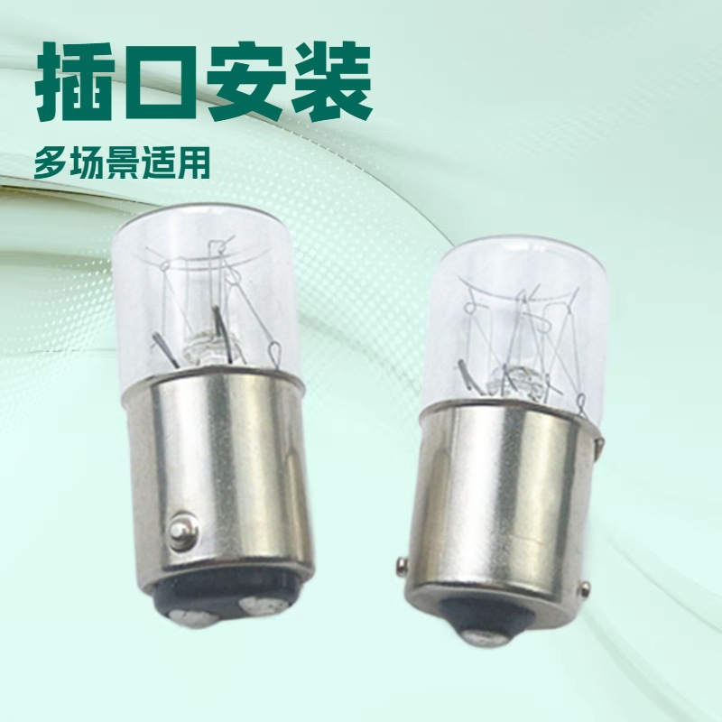 Flat-head bulb, tri-color LED, 220V/240V, 7W/10W, BA15SD T16 bulb/lamp.