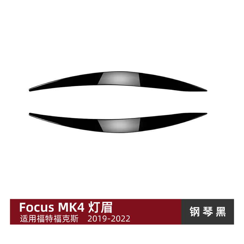Ford Focus Headlight Eyelids Trim Cover for Ford Focus MK4 2019-2021 (Lamp eyebrow) - gloss-black