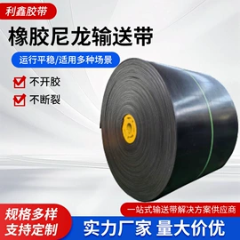 输送带;托辊;滚筒