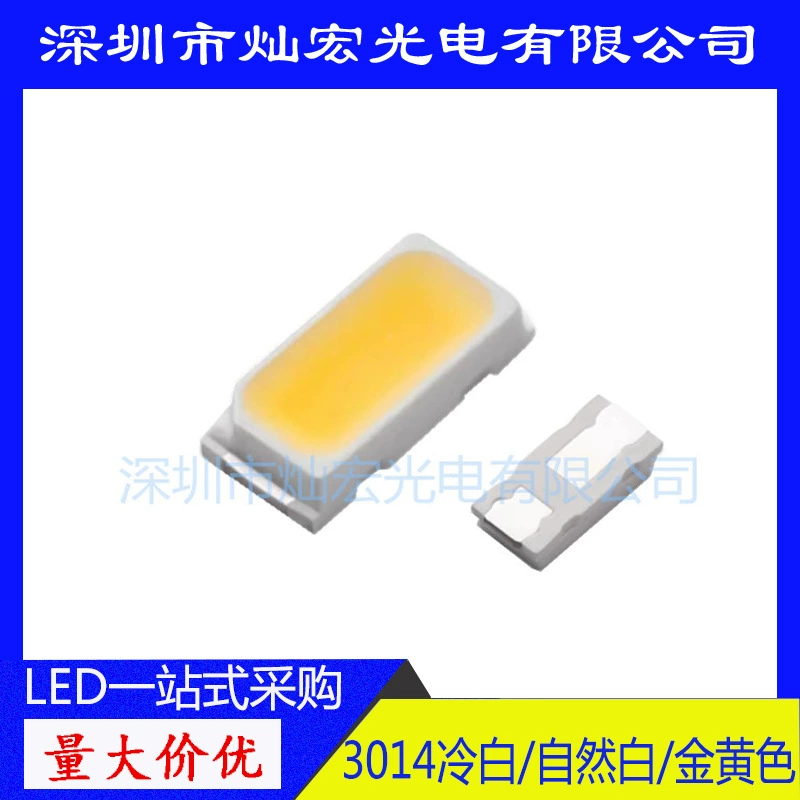 LED золотисто-жёлтые огни, 3014 штук
