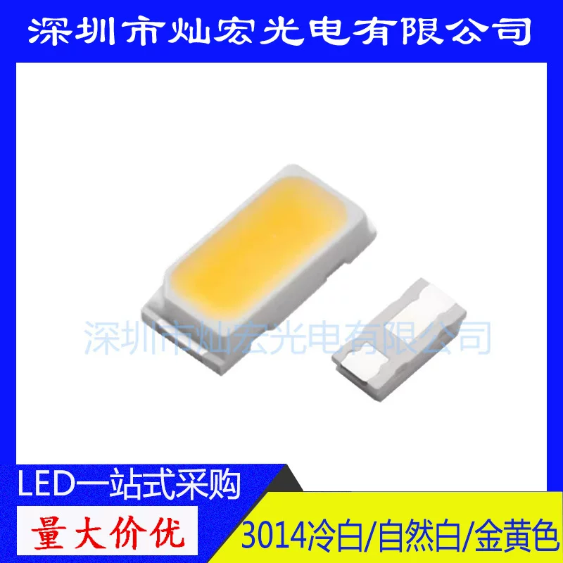 LED золотисто-жёлтые огни, 3014 штук