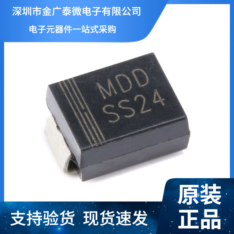 原装正品贴片SS24 SS26 SS210 SS2200 SMB(DO-214AA)肖特基二极管