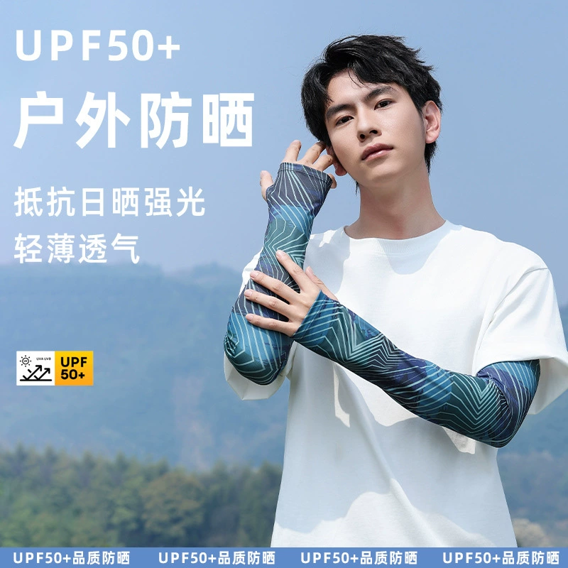 Летняя езда Кожа и лед освежающие рукава