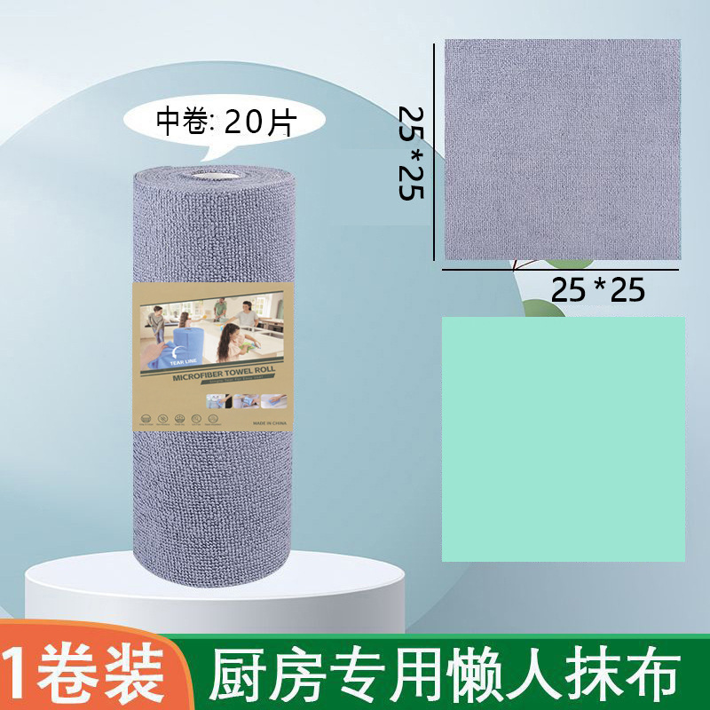 キッチン用の乾湿両用掃除用雑巾、洗えるキッチンペーパー、使い捨ての厚みのある天然色の雑巾|undefined