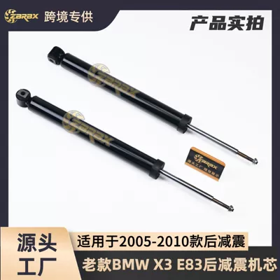 33500363604 33500363605, damping system