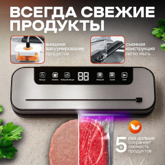 俄罗斯直供封口机多功能食品真空包装机小型家用商用食品保鲜机器