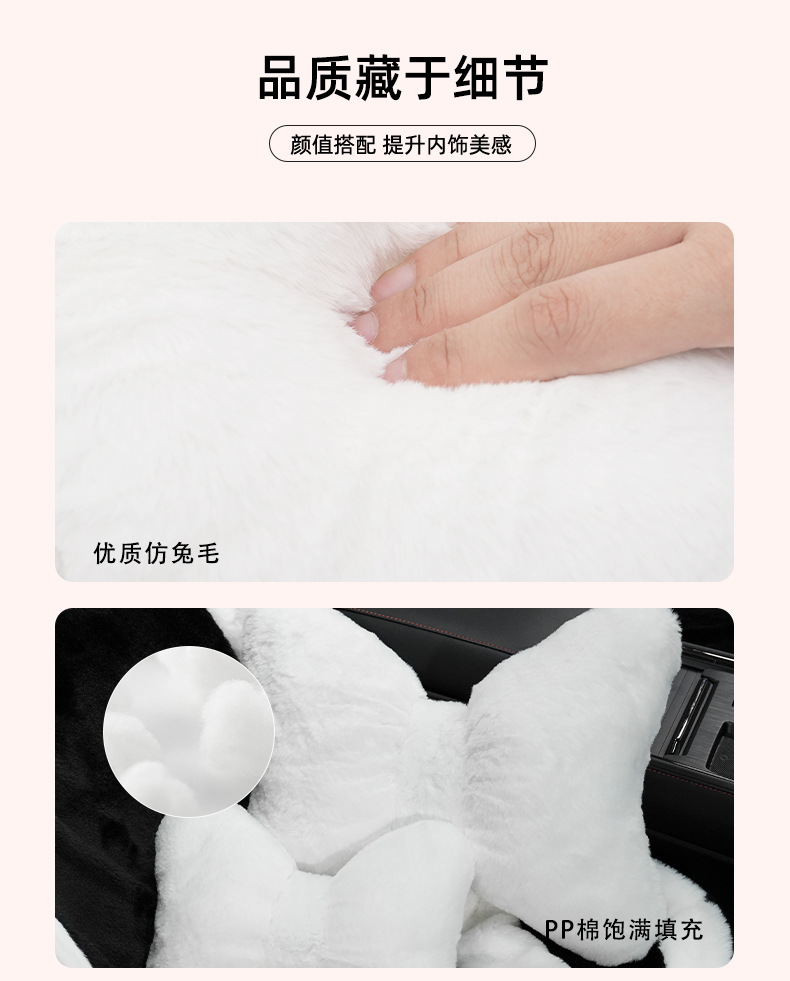 Blue Rain Plush Car Headrest Lumbar Support Bowknot Car Neck Pillow Cushion Simple Comfortable Soft Car Cushion