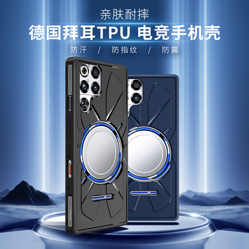 Suitable for Nubia Red Magic 11Pro/11Pro+ Gaming Phone Case Red Magic 11Pro/11Pro+ Light and Thin Suitable for Nubia Red Magic 11Pro/11Pro+ Gaming Phone Case Red Magic 11Pro/11Pro+ Light and Thin