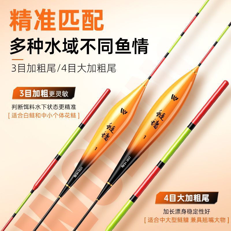 沃鼎鲢鳙浮漂高灵敏加粗醒目大物漂行程鱼漂抗走水青草鳊翘钓鱼漂|undefined