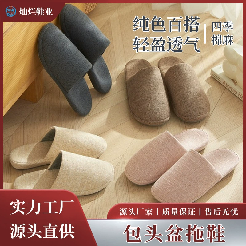 Весенне-осенние новые японские хлопковые тапочки, домашние популярные парные теплые противоскользящие дышащие мужские и женские тапочки для бассейна, оптовая продажа