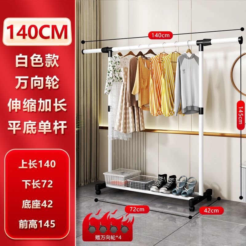 단일 극 흰색 확장 및 바퀴