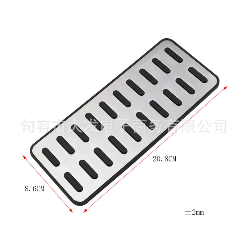 适用于现代瑞纳/瑞奕/ix25/K2/KX3原厂款不锈钢防滑油门踏板|undefined