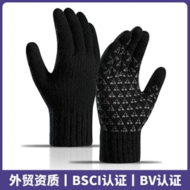 成人手套;儿童手套;3件套