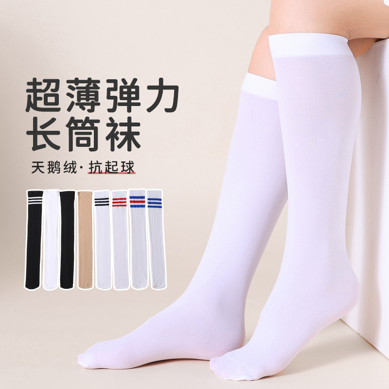 Summer children's sports football knee socks for students