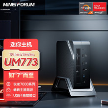 MINISFORUMUM773 Lite AMD7 7000ϵи