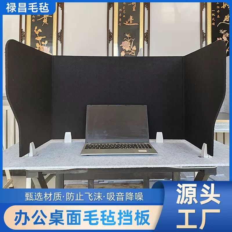办公桌面工位屏风隔离板聚酯纤维遮挡板考试防飞沫吸音隔断免打孔