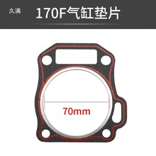 ���Ͱl늙C��ˮ�����168F/170F 188F/190Fȫ܇���^�| �׉|��׉|