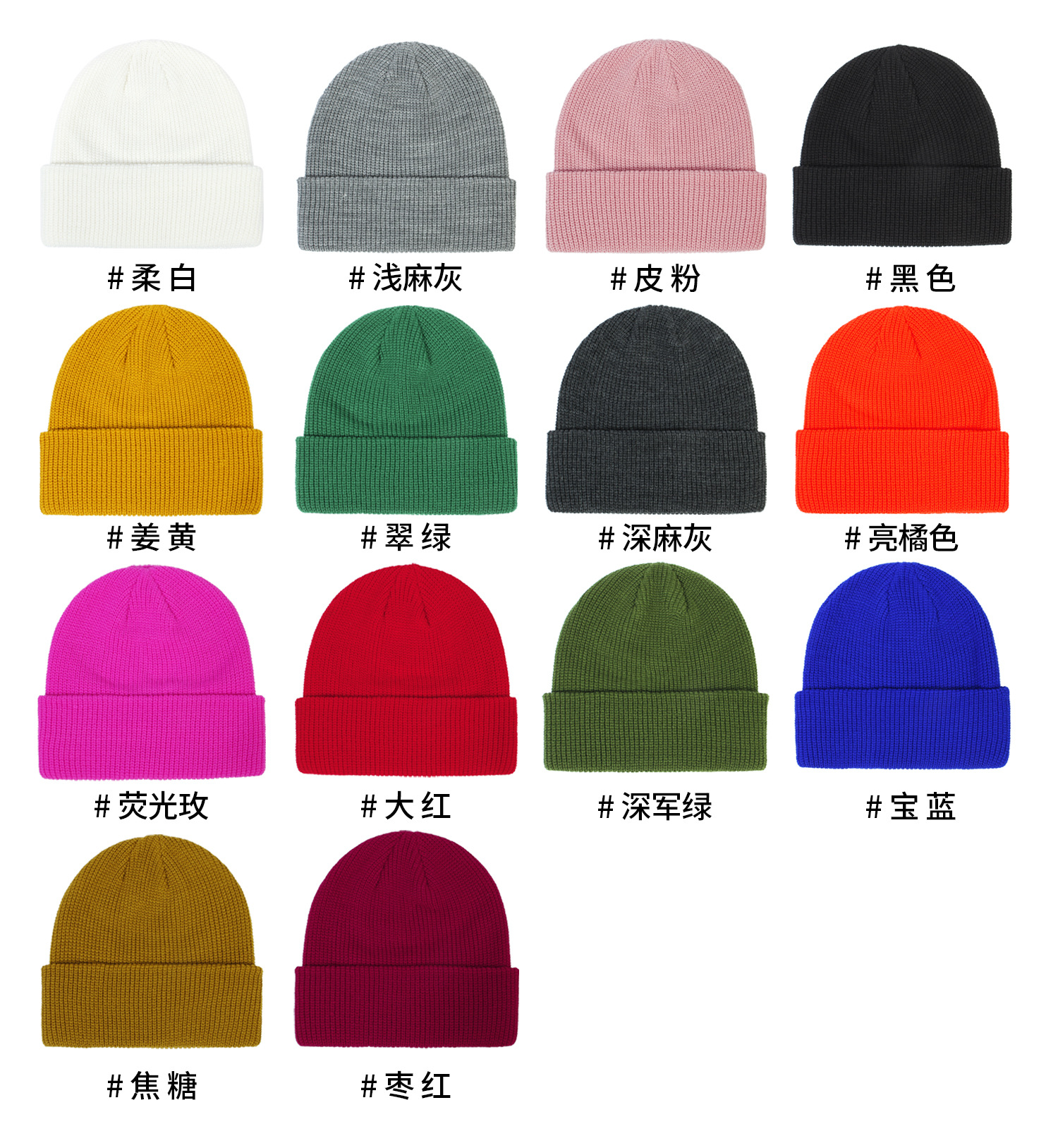 Unisex Commute Solid Color Eaveless Wool Cap display picture 2