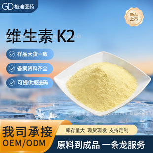 �S���� K2 MK7 ��Ҏ��ˮ��ԭ�� �������F؛�F�l
