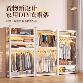 收纳架;餐椅;办公椅