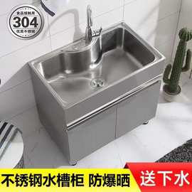 机上盆洗衣柜台盆一体厨房卫生间盆洗衣陶瓷盆组合落地式带搓板