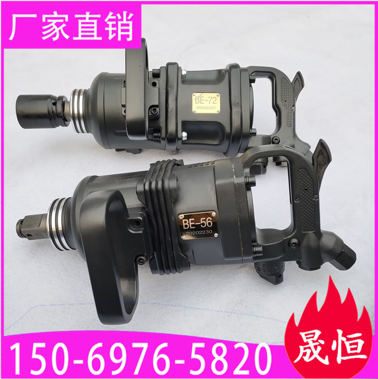 实拍煤矿BK30气扳机 供应BK56风动扳机 BK42气动扭力扳手风炮扳手