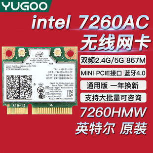 7260AC 7260HMW 1200M 5G�p�l ǧ�׃��ßo���W��4.0�{��MINI PCIE