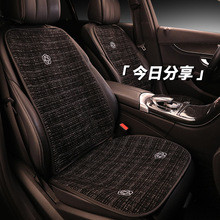 舒适简约小香风系列汽车坐垫适用于红旗H5 H7 H9 HS5 EHS3 HS7