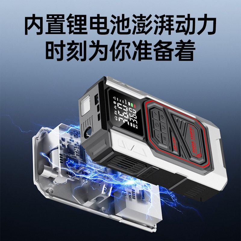 车载无线充气泵便携式汽车轮胎车用打气泵测压应急启动电源一体机|undefined